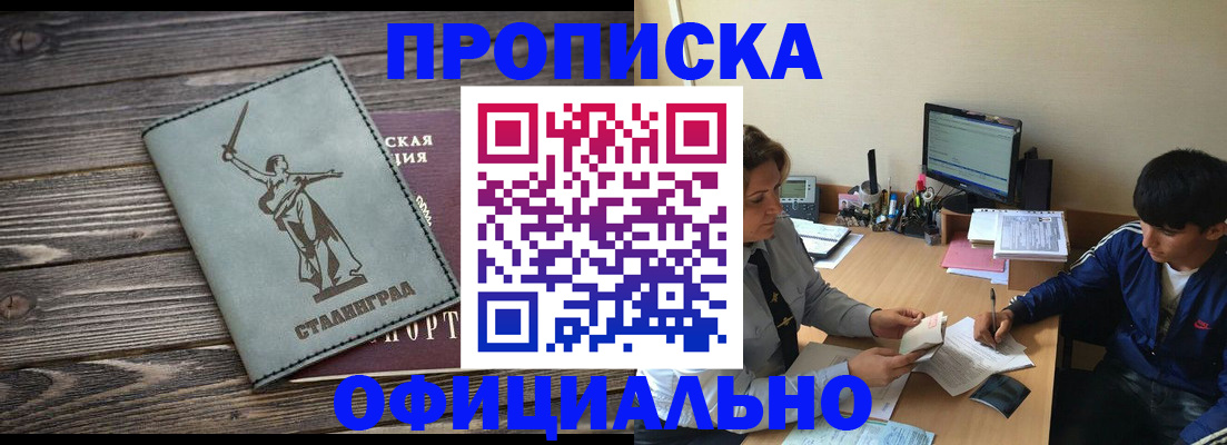 форма 3 в Павловском Посаде